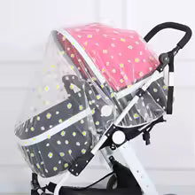 Moustiquaire poussette | Motif Marguerites